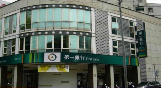 Dịch vụ của ngân hàng First Commercial Bank có tốt và uy tín không?