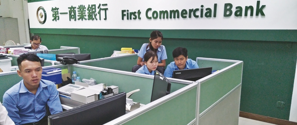 Hệ thống chi nhánh ngân hàng First Commercial Bank tại Việt Nam