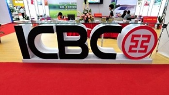 thành tựu của ngân hàng Trung Quốc ICBC