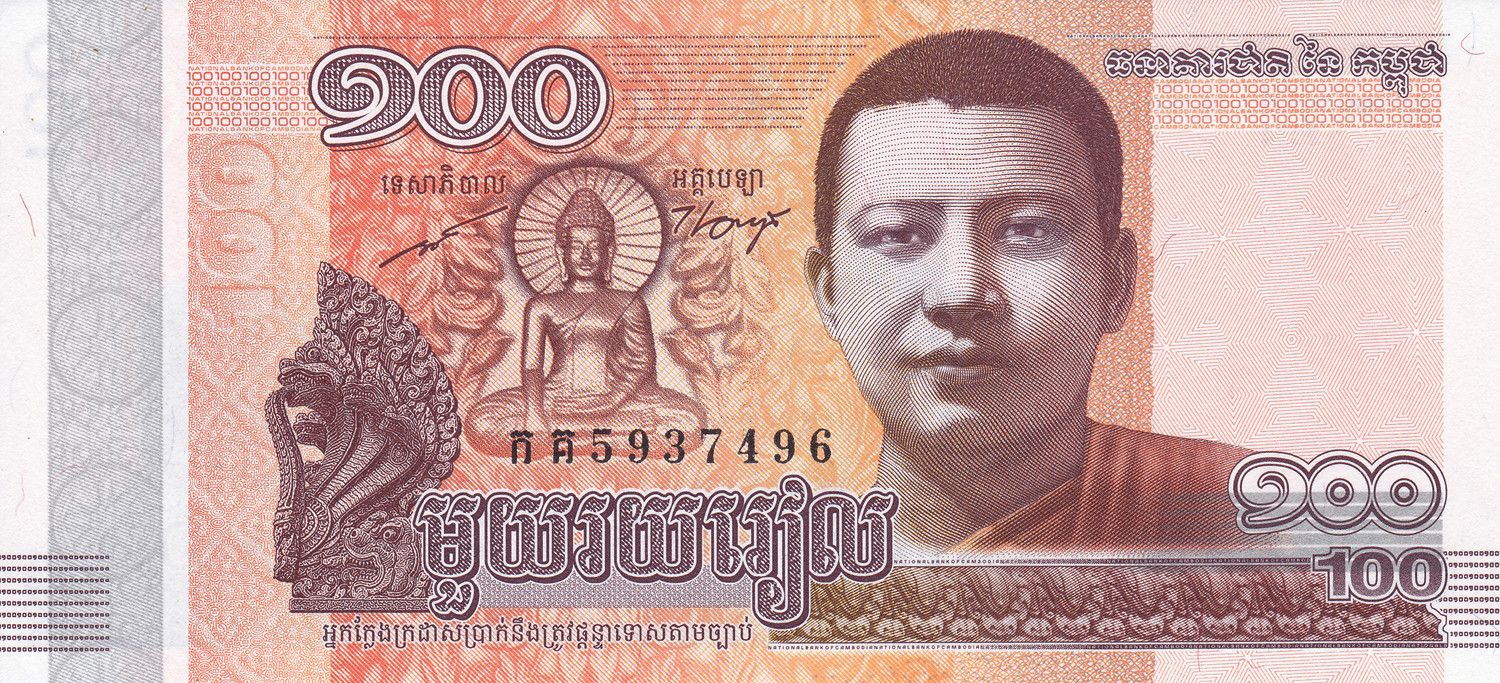 100 Riels - Norodom Sihamoni - Cambodia – Numista